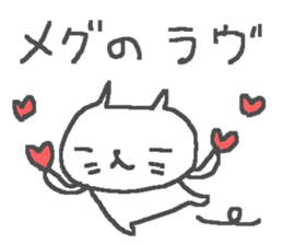 Meg cute cat stickers! sticker #12461105