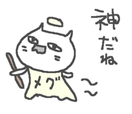 Meg cute cat stickers! sticker #12461106