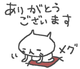 Meg cute cat stickers! sticker #12461109