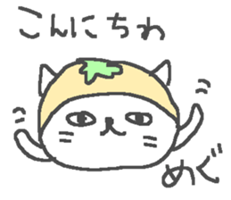 Meg cute cat stickers! sticker #12461111