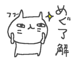 Meg cute cat stickers! sticker #12461112