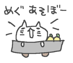 Meg cute cat stickers! sticker #12461118
