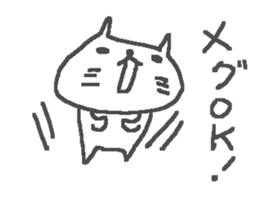 Meg cute cat stickers! sticker #12461124