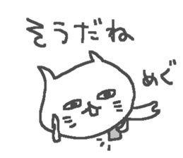 Meg cute cat stickers! sticker #12461125