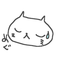 Meg cute cat stickers! sticker #12461126