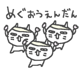 Meg cute cat stickers! sticker #12461129