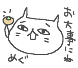 Meg cute cat stickers! sticker #12461130