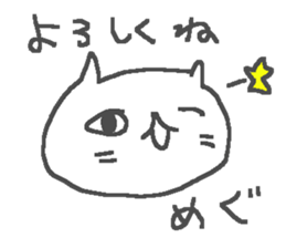 Meg cute cat stickers! sticker #12461131