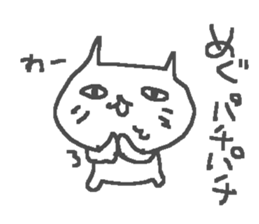 Meg cute cat stickers! sticker #12461132