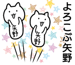 A creature called Yano sticker #12461579