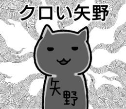 A creature called Yano sticker #12461583