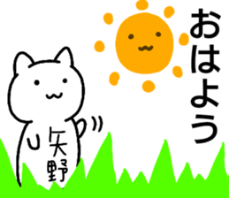 A creature called Yano sticker #12461586