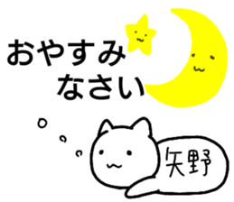 A creature called Yano sticker #12461587