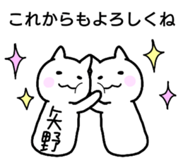 A creature called Yano sticker #12461589