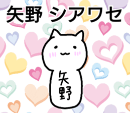 A creature called Yano sticker #12461593