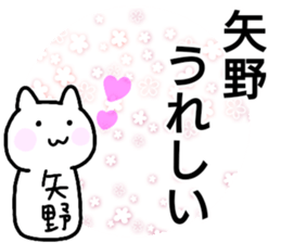 A creature called Yano sticker #12461595