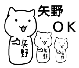 A creature called Yano sticker #12461605