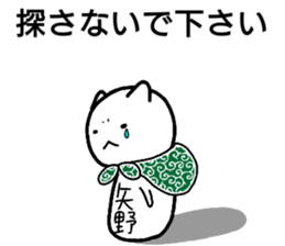 A creature called Yano sticker #12461608