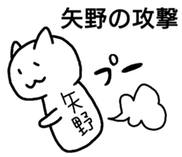 A creature called Yano sticker #12461612