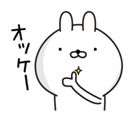 P Rabbit sticker #12461618