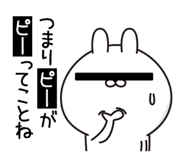 P Rabbit sticker #12461624