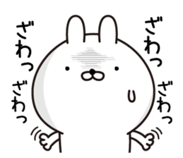 P Rabbit sticker #12461642