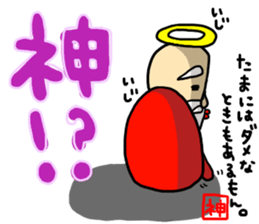 koijyo4 sticker #12461697