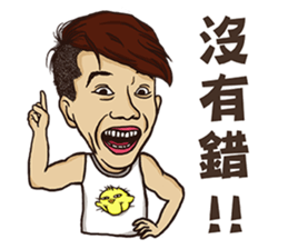 Burn Pork sticker #12461856