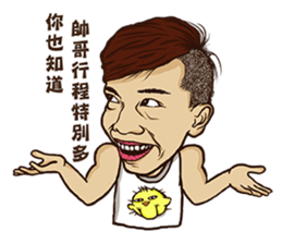 Burn Pork sticker #12461858