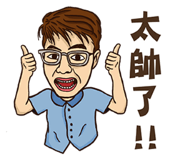 Burn Pork sticker #12461859