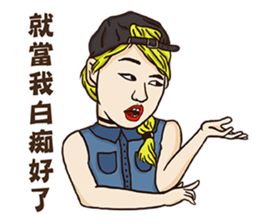 Burn Pork sticker #12461861