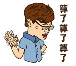 Burn Pork sticker #12461862