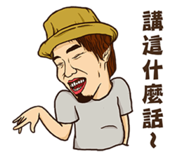 Burn Pork sticker #12461863