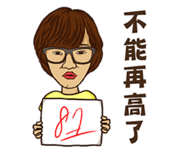 Burn Pork sticker #12461865