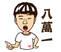 Burn Pork sticker #12461867