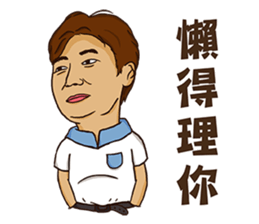 Burn Pork sticker #12461869