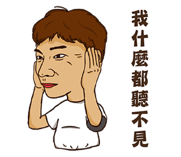 Burn Pork sticker #12461871