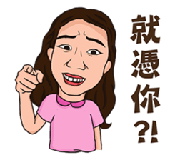 Burn Pork sticker #12461873