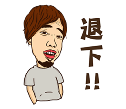 Burn Pork sticker #12461874