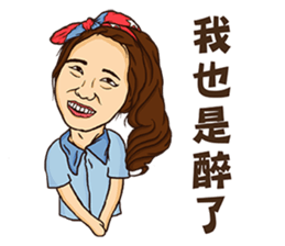 Burn Pork sticker #12461875