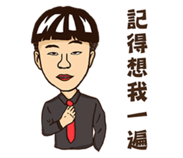 Burn Pork sticker #12461876