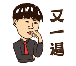 Burn Pork sticker #12461877