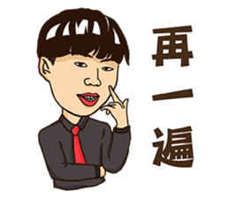 Burn Pork sticker #12461878