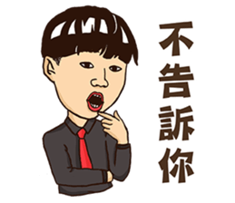 Burn Pork sticker #12461879