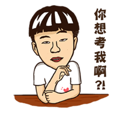 Burn Pork sticker #12461881