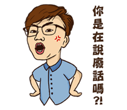 Burn Pork sticker #12461882