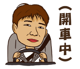 Burn Pork sticker #12461883