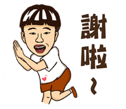 Burn Pork sticker #12461885