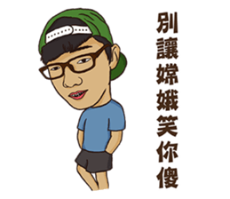 Burn Pork sticker #12461886