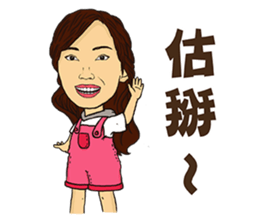 Burn Pork sticker #12461887